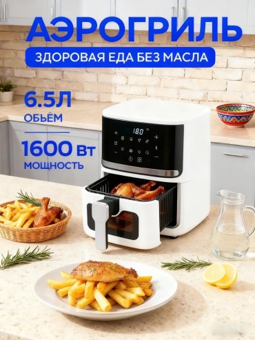 Шашлычница PREMIUM белый