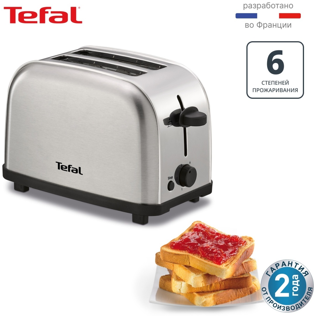 Тостер Tefal TT330D30 серебристый