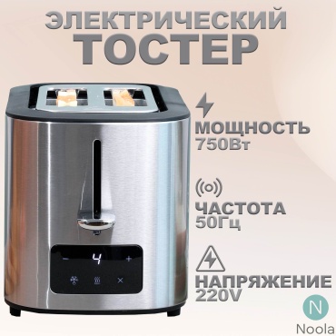 Тостер TOS17371 серебристый