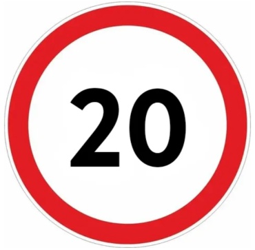 Знак 20 70x70 см