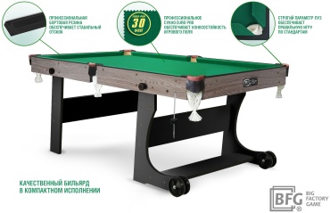 Игровой стол Start Billiards для бильярда коричневый 5 футов