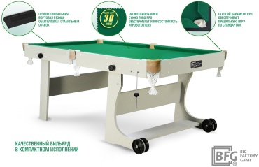 Игровой стол Start Billiards для бильярда серый 6 футов