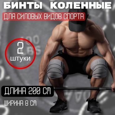 Бинт 74001 GREY-kol M