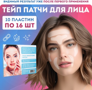 OZBERRY PY-A-10-PH-FS 0.5 м белый