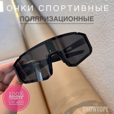 Спортивные очки SNOWTOPE Спортивные очки SW22 черный