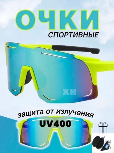 Спортивные очки Стильные спортивные очки голубой