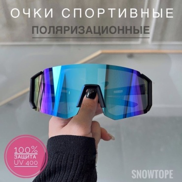 Спортивные очки SNOWTOPE Спортивные очки SW22 зеленый