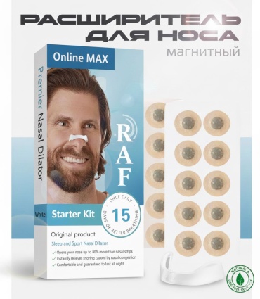 Зажим Online MAX OM-ND-MAG-01 белый