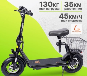 Электросамокат Kugoo C1 plus Kirin оранжевый
