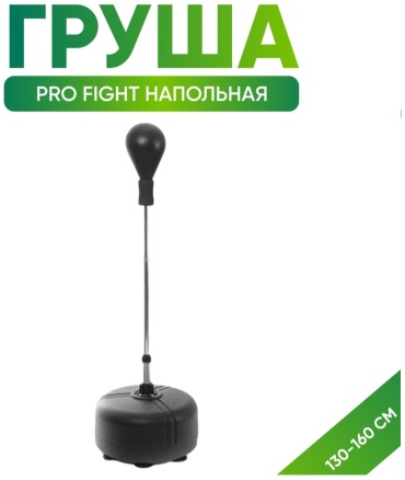 Набор Груша 30333733_166247468