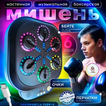 Набор Na Zubok kz Интерактивная груша для бокса DVX0119