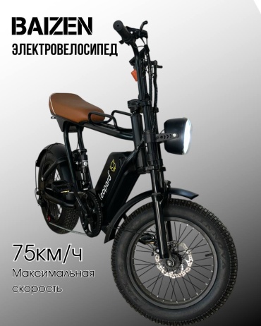 Электровелосипед BAIZEN Leo Pard-02 18 дюйм 2026 18 дюймов черный