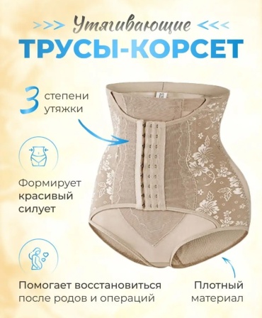 Боди 30183249_810389279 мультиколор 3XL