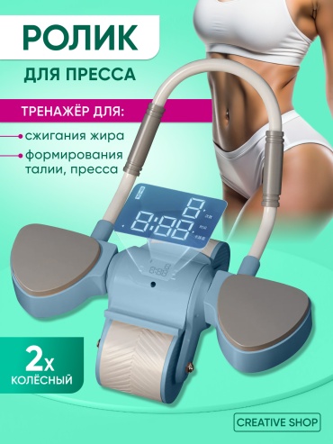 2 колеса 2 подлокотника голубой