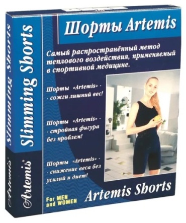 Шорты 177631224 черный M-L