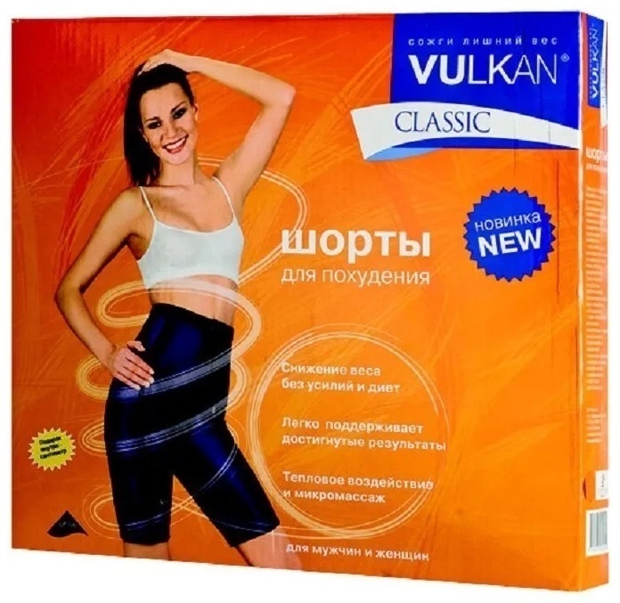 Шорты Vulkan 1073206 синий M-L