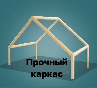 Палатка кемпинговая 4-местная бежевый