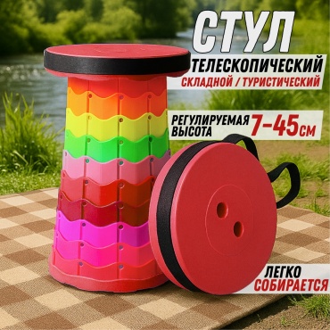 Sport Fit стул SF_STRR01 мультиколор