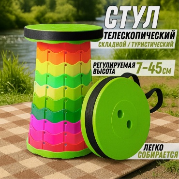 Sport Fit стул SF_STGR01 мультиколор