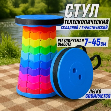 Sport Fit стул SF_STBR01 мультиколор