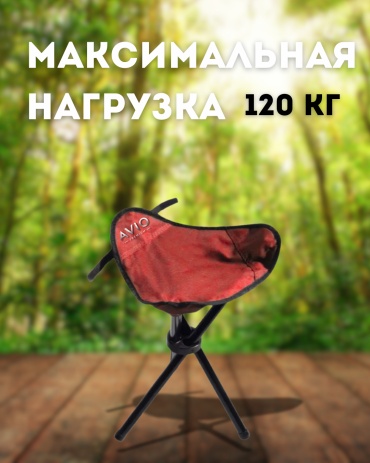 AVIO стул T4 красный