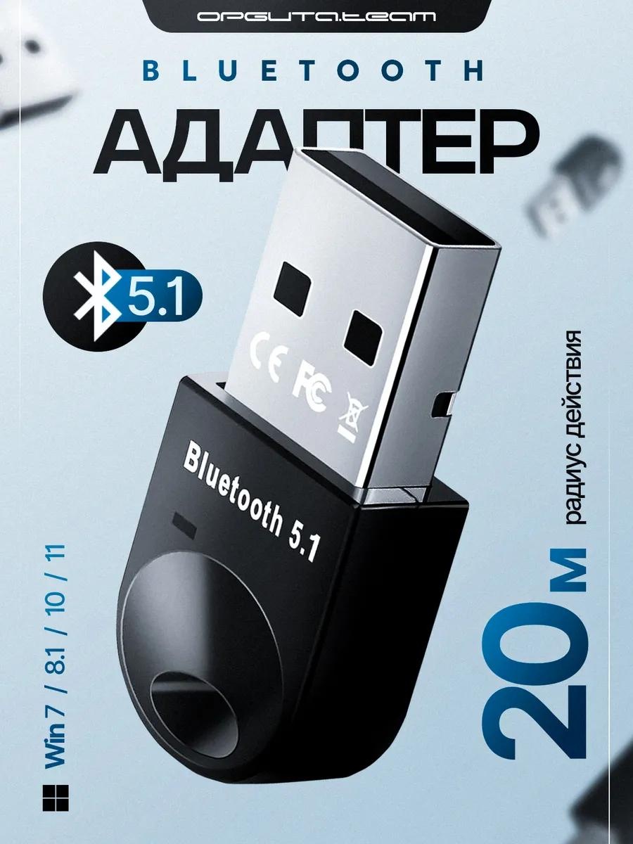 Wi-Fi адаптер 398414631