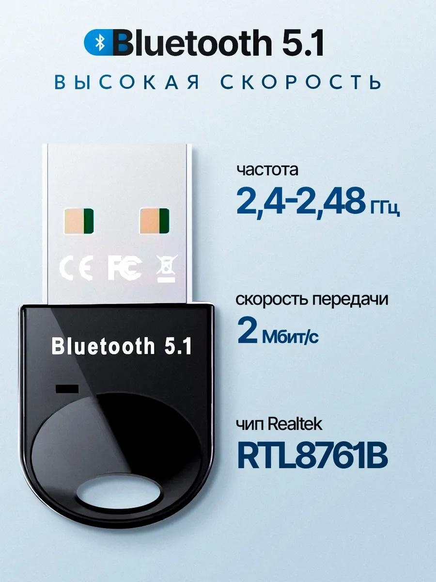 Wi-Fi адаптер 398414631