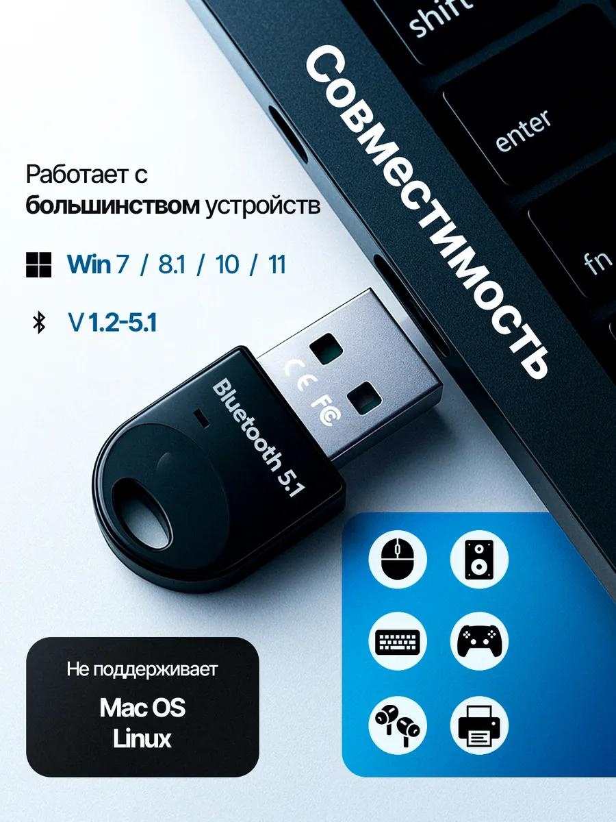 Wi-Fi адаптер 398414631