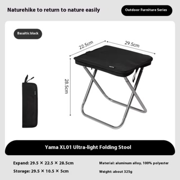 Naturehike табурет CNK2550JJ011 черный