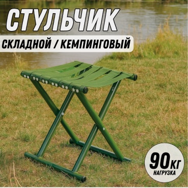 Sport Fit табурет SFKTBG зеленый