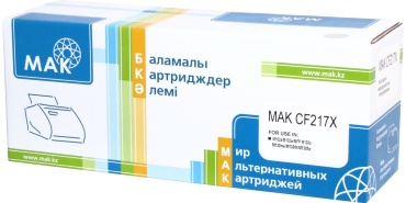 МАК CF217X (с чипом) (0021149) черный