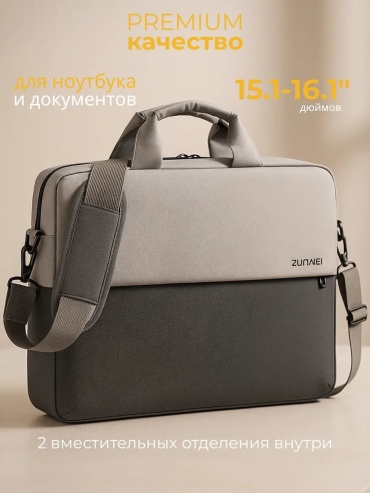 Чехол 138937694 до 16" зеленый