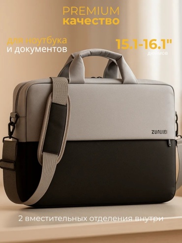 Чехол 138937697 до 16" черный
