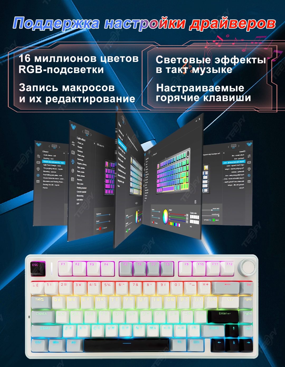 Клавиатура AULA F75 белый