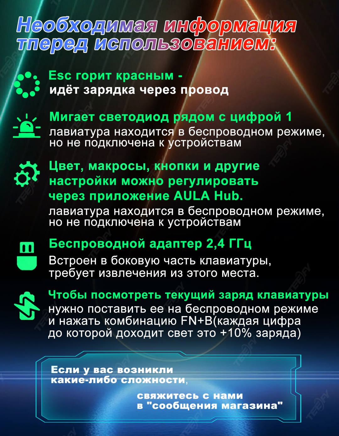 Клавиатура AULA F75 белый