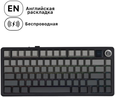 Клавиатура AULA F75 MAX черный