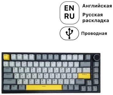 Клавиатура Ajazz AK820 серый