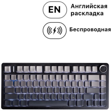 Клавиатура AULA F75 GRADIENT серый