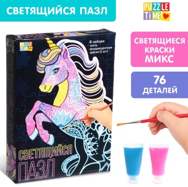 Пазл Puzzle Time Пазл светящийся Единорог, флуоресцентные краски классический 76 деталей