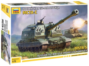 Модель Военная техника ZVEZDA 5045