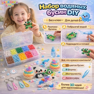 Набор ZAVONARA WВ-10C универсальное 10 цв.