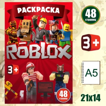 Раскраска Роблокс Roblox