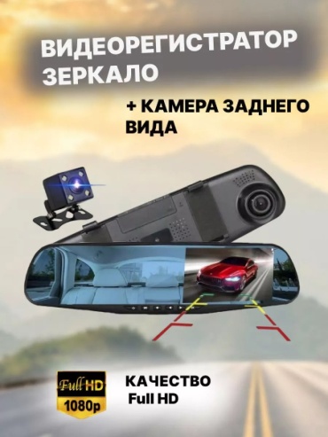 Видеорегистратор Vehicle Blackbox DVR серый