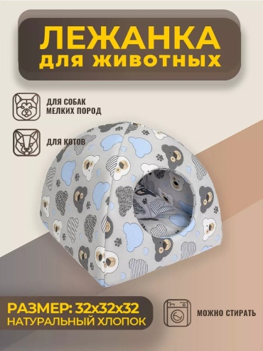 Подушка Mad Lion 159520968 11x11 см
