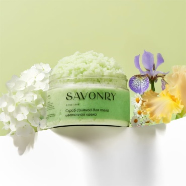 Savonry скраб Цветочная лавка для рук, для ног, для тела 300 г