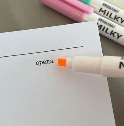 Наборы текстовыделителей