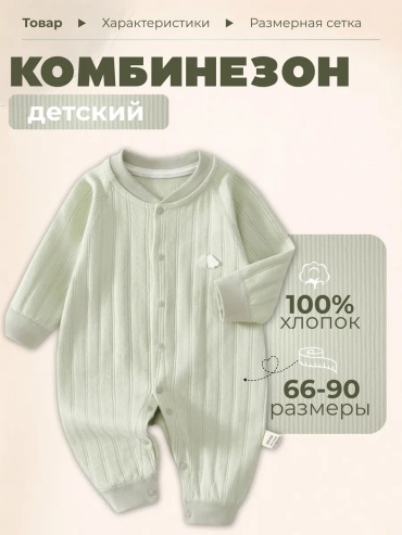 Слип VELORANAZ зеленый
