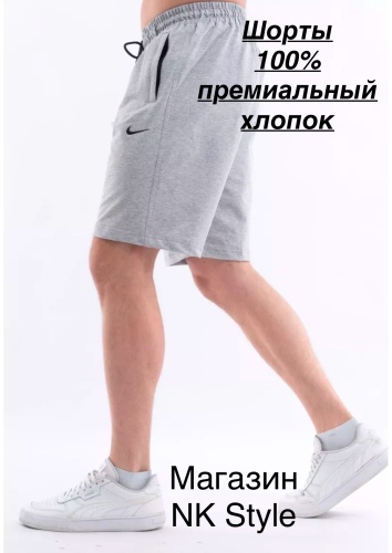 Повседневные шорты NK Style серый