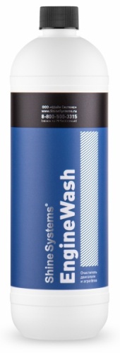 Shine systems SS722 EngineWash 0.9 л