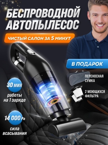 LT-113CT 0.7 черный